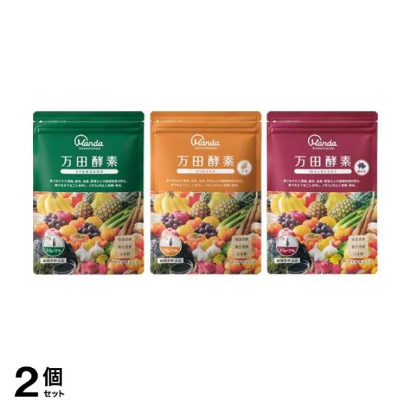 2個セット クーポン有 万田酵素 ＳＴＡＮＤＡＲＤ（スタンダード） ＆ＧＩＮＧＥＲ（ジンジャー） ＆ＭＵＬＢＥＲＲＹ（マルベリー）ペースト（分包）タイプ2.5g× 31包