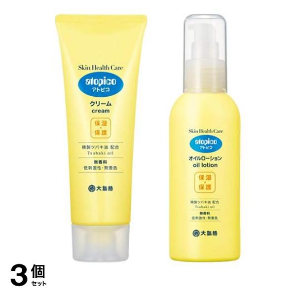 3個セット クーポン有 アトピコＳＨＣ クリーム 120g＆オイルローション 120mL