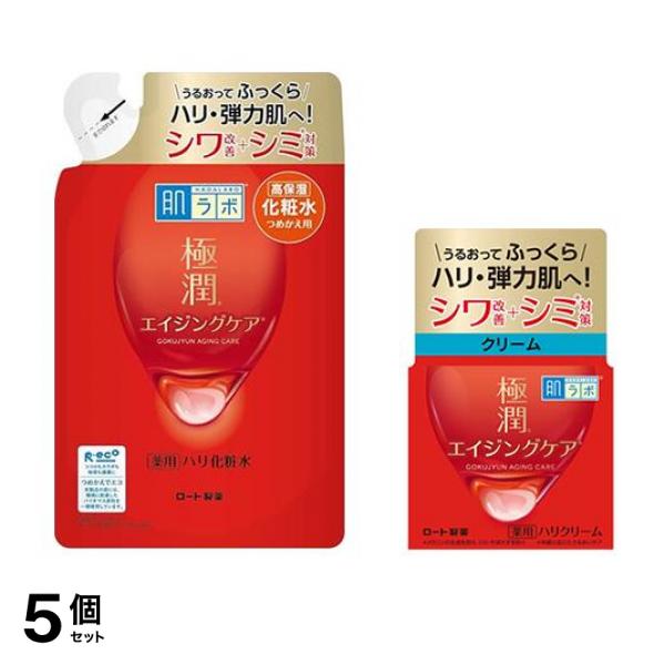 5個セット クーポン有 肌ラボ 極潤 薬用ハリ化粧水 詰め替え用 170mL ＆薬用ハリクリーム 50g