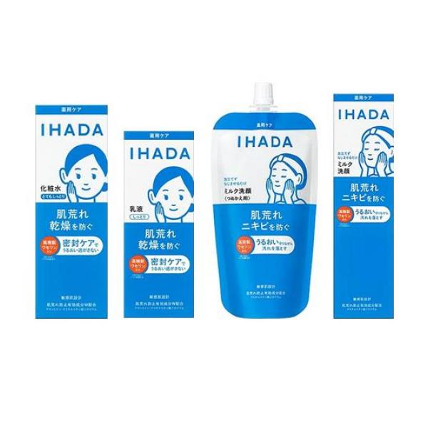 クーポン有 ＩＨＡＤＡ イハダ 薬用ローション とてもしっとり化粧水180mL＆エマルジョンしっとり乳液135mL＆うるおいミルク洗顔料詰め替え用レフィル 120mL＆うるおいミルク洗顔料ポンプ本体140mL