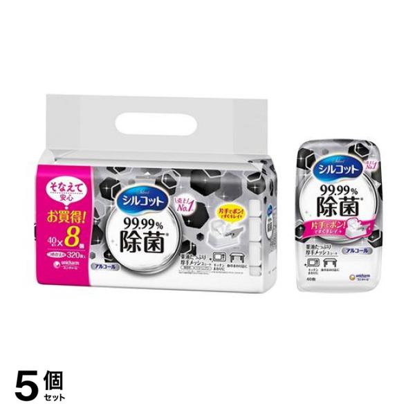 5個セット クーポン有 シルコット ９９．９９％除菌 ウェットティッシュ 詰め替え用 320枚入 (40枚入×8個パック)＆本体 40枚 109,997円