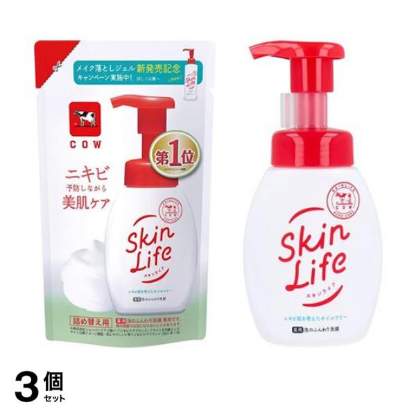 3個セット クーポン有 スキンライフ 薬用泡のふんわり洗顔詰替用 140mL＆ポンプ本体 160mL