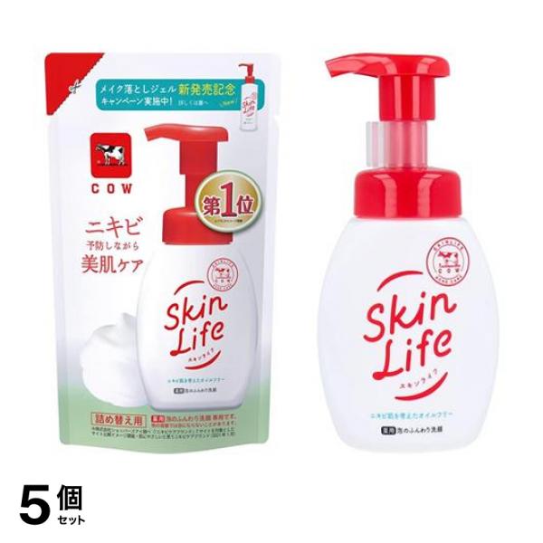 5個セット クーポン有 スキンライフ 薬用泡のふんわり洗顔詰替用 140mL＆ポンプ本体 160mL