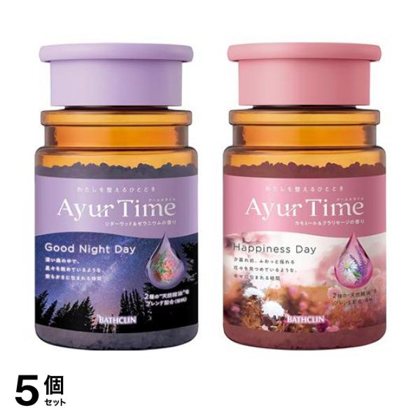 5個セット クーポン有 アーユルタイム グッドナイトデイ＆ハピネスデイ 本体ボトル 520g