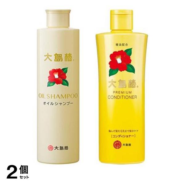 2個セット クーポン有 大島椿 オイルシャンプー 300mL&プレミアム コンディショナー 300mL