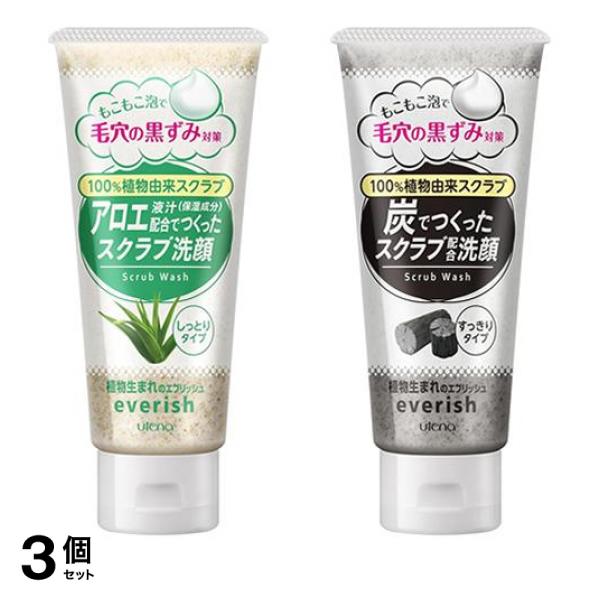 3個セット クーポン有 エブリッシュ アロエスクラブ洗顔＆炭スクラブ洗顔 135g