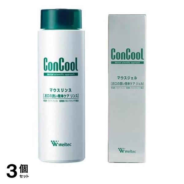 3個セット クーポン有 コンクール マウスリンス 250mL ＆マウスジェル 50g
