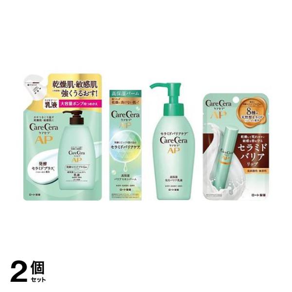 2個セット クーポン有 ケアセラ ＡＰフェイス＆ボディ乳液 詰め替え用 大容量 370mL＆高保湿バリアスキンバーム 24g＆高保湿先行バリア乳液 130mL＆モイストバリアリップクリーム 2.4g