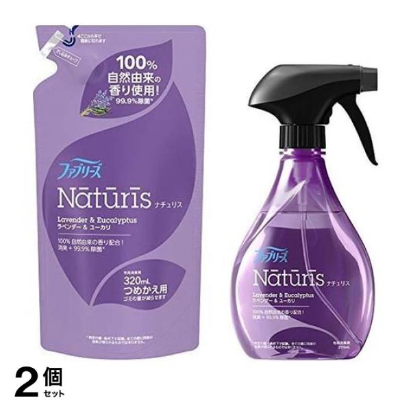 2個セット クーポン有 ファブリーズ ナチュリス ラベンダー＆ユーカリ 詰め替え用 320mL＆本体 370mL 47,999円