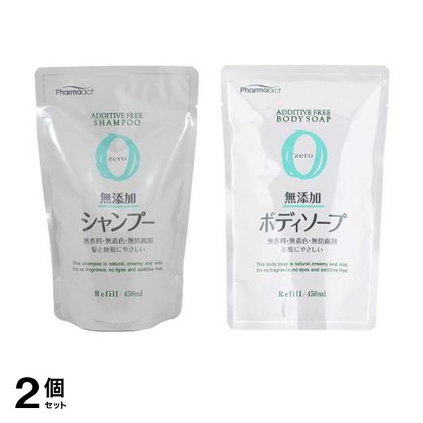 2個仕かける 引き換え証有 ファーマアクト 無足し加えるシャンプー 詰め替え用 450mL＆無足し加える上半身石けん 詰め替え用 450mL