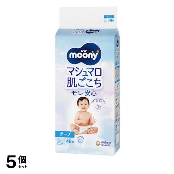 5個セット クーポン有 ムーニー マシュマロ肌ごこちモレ安心 おむつ テープ Lサイズ 9〜14kg 48枚入