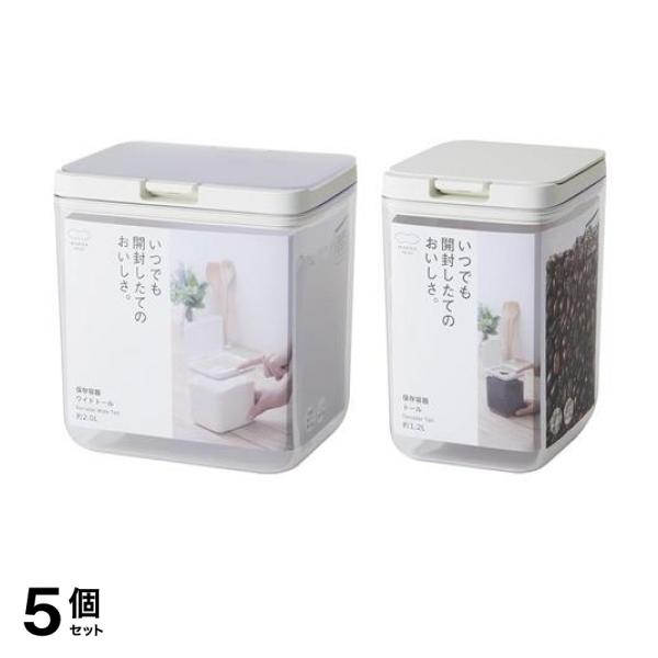 5個セット クーポン有 マーナ グッドロックコンテナ 保存容器 ワイドトール クリア K761CL 2L ＆トール ホワイト K763W 1.2L