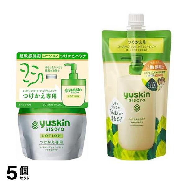 5個セット クーポン有 ユースキン シソラ ローション つけかえパウチ 170mL ＆ボディシャンプー 詰め替え用 400mL