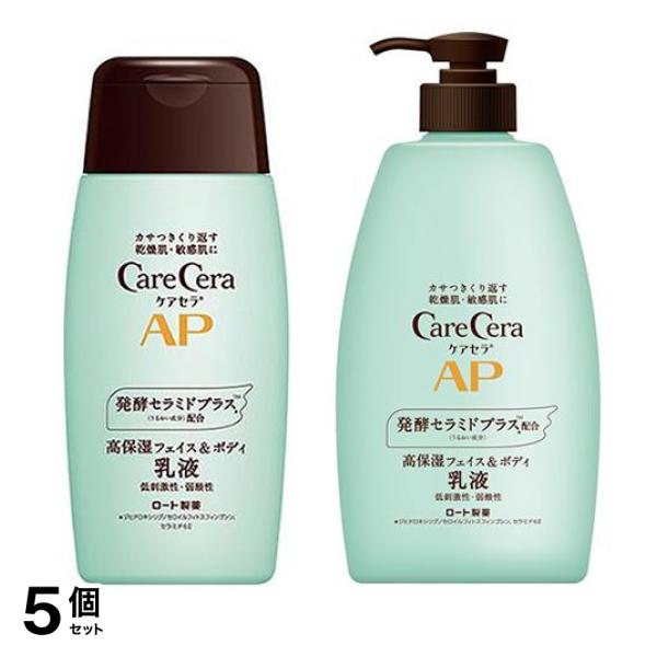 5個セット クーポン有 ケアセラ ＡＰフェイス＆ボディ乳液 ボトル 200mL＆大容量ポンプ 400mL