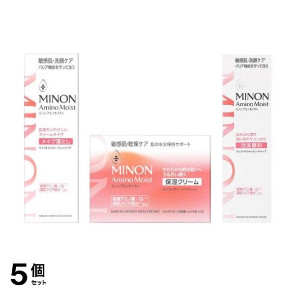 5個セット クーポン有 ミノンアミノモイスト モイストミルキィクレンジング 100g ＆モイストチャージクリーム 40g＆ジェントルウォッシュホイップ 150mL