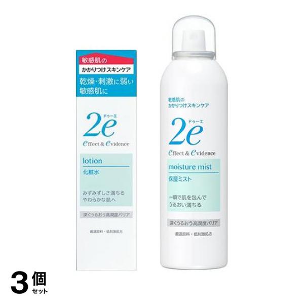 3個セット クーポン有 資生堂 2e(ドゥーエ) 化粧水 敏感肌用 140mL ＆保湿ミスト 敏感肌用化粧水 180g