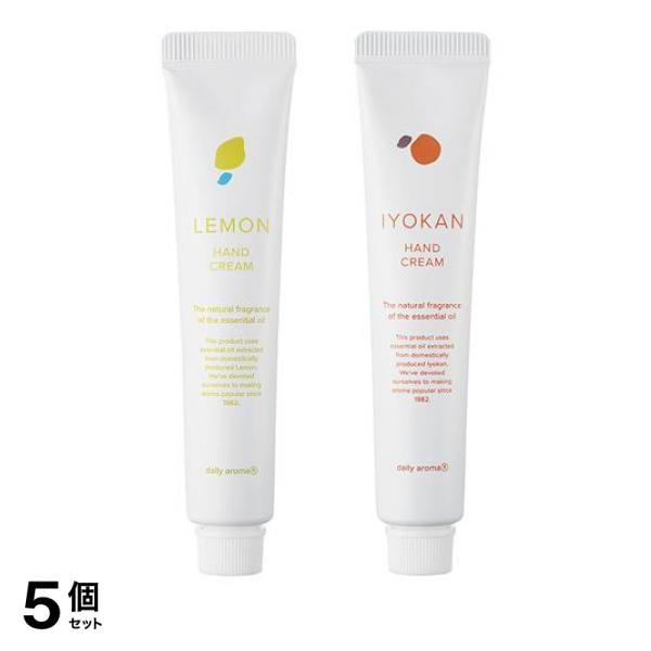 5個セット クーポン有 瀬戸内レモン ハンドクリーム ミニ 20g ＆国産柑橘 伊予柑ハンドクリーム ミニ 20g