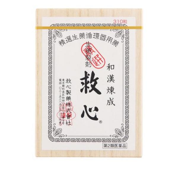 【第２類医薬品】クーポン有 生薬製剤 救心 310粒
