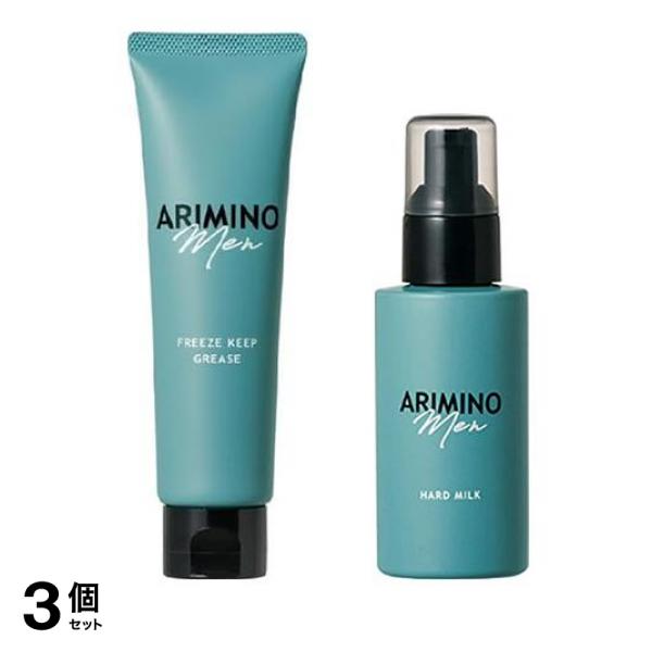3個セット クーポン有 アリミノ メン フリーズキープ グリース 100g ＆ハード ミルク 100g