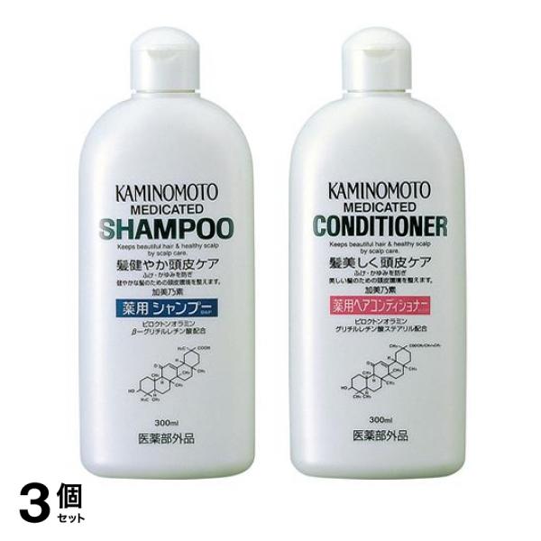 3個セット クーポン有 加美乃素 薬用 B＆P シャンプー＆ヘアコンディショナー 各300mL