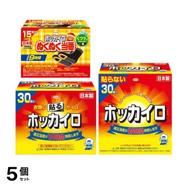 新ぬくぬく当番 貼らない 興和新薬ヘルスケア レギュラーサイズ 1セット(10個) 【通販モノタロウ】 ホッカイロ ぬくぬく当番