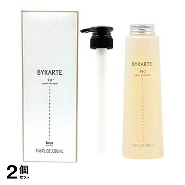 2個セット クーポン有 ホーユー BYKARTE バイカルテ リペアシャンプーFH+ ポンプ付きボトル 280mL
