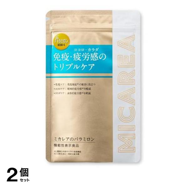 2個セット クーポン有 ミカレアのパラミロン 60粒入 (30日分)