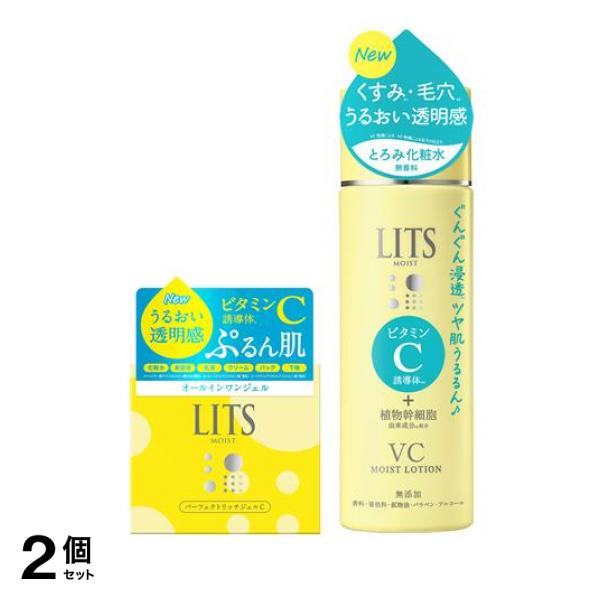 2個セット クーポン有 LITS(リッツ) モイスト パーフェクトリッチジェルＣ 90g ＆ローションC ビタミンC化粧水 190mL