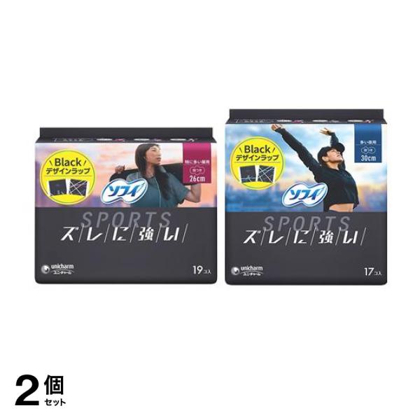 2個セット クーポン有 ソフィ SPORTS(スポーツ) 特に多い昼用 羽つき 26cm 19枚入 ＆多い夜用 羽つき 30cm 17枚入