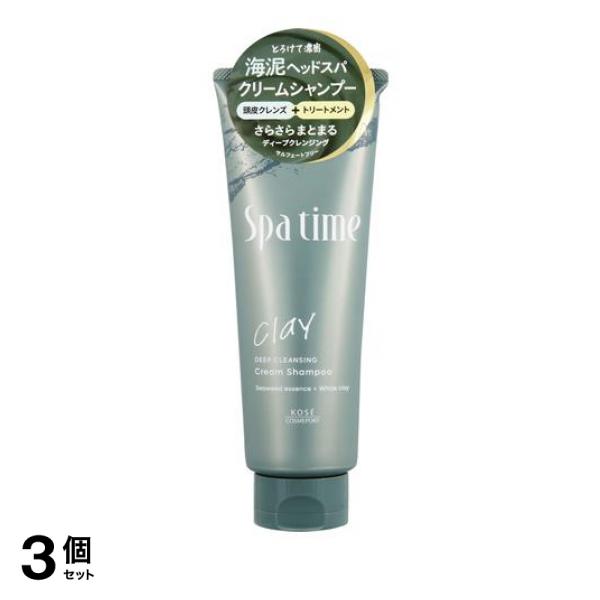 3個セット クーポン有 Spa time スパタイム クリームシャンプー (ディープクレンジング) 250g 6,736円