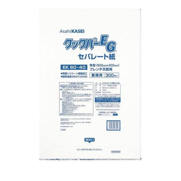 クーポン有 業務用 クックパー EG セパレート紙 EK60-40 角型 フレンチ天板用 300枚入 6,159円