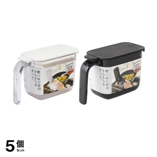 5個セット クーポン有 マーナ 調味料ポット K-736 ホワイト ＆ブラック 各370mL