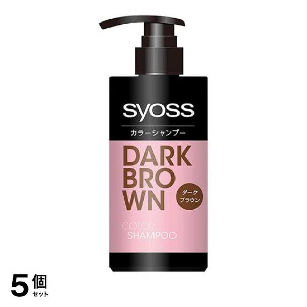 5個セット クーポン有 サイオス syoss カラーシャンプー ダークブラウン 285mL 6,527円