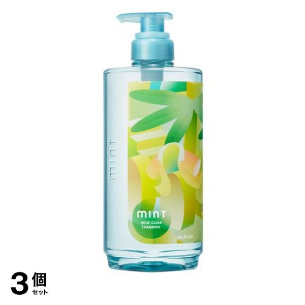 3個セット クーポン有 アリミノ mint ミント シャンプー 薬用マイルドクリア ポンプ 550mL