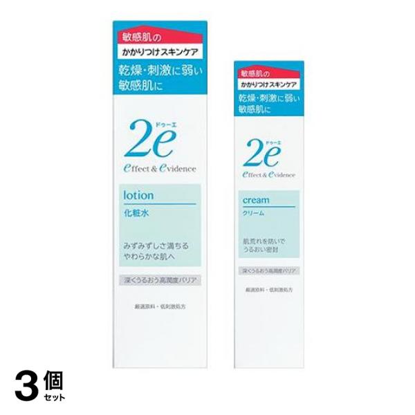 3個セット クーポン有 資生堂 2e(ドゥーエ) 敏感肌用 化粧水 140mL ＆クリーム 30g