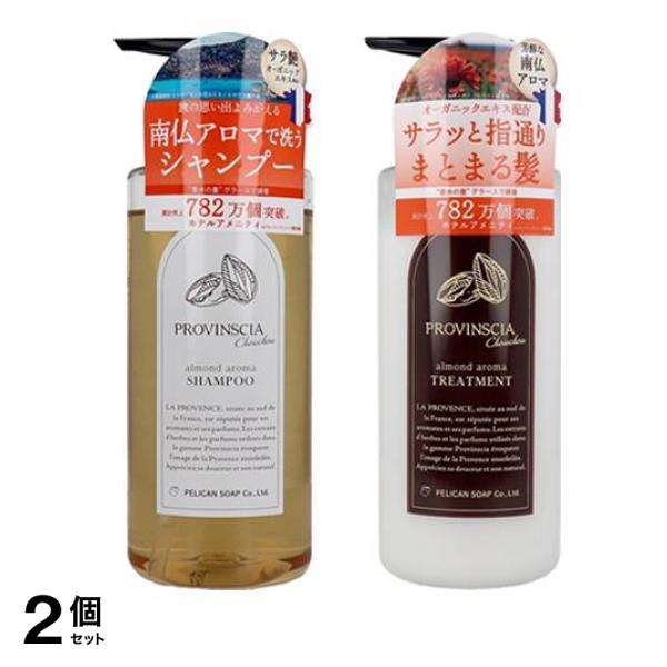 2個仕かける 引き換え証有 伽藍鳥石けん プロバンシアシュシュ シャンプー ＆手当て 各500mL