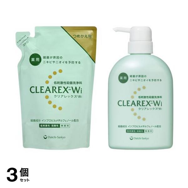 3個セット クーポン有 クリアレックスWi 詰め替え用 380mL ＆本体 450mL