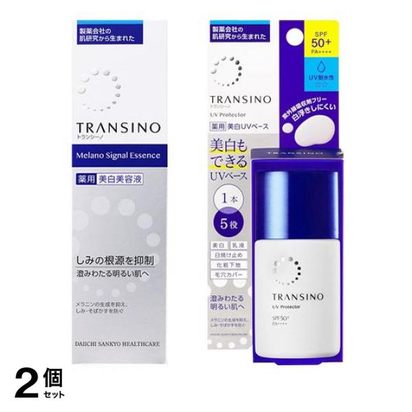 2個セット クーポン有 トランシーノ 薬用 メラノシグナルエッセンス 30g ＆UVプロテクター 30mL 47,999円
