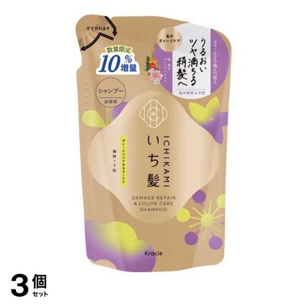 3個セット クーポン有 いち髪 ダメージリペア＆カラーケア シャンプー 詰め替え用 10%増量品 352mL 94,283円