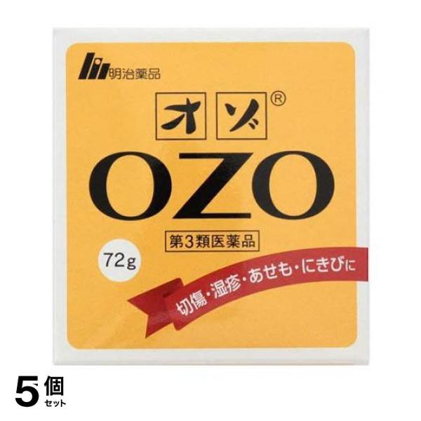 第３類医薬品 5個セット クーポン有 オゾ(OZO) 72g