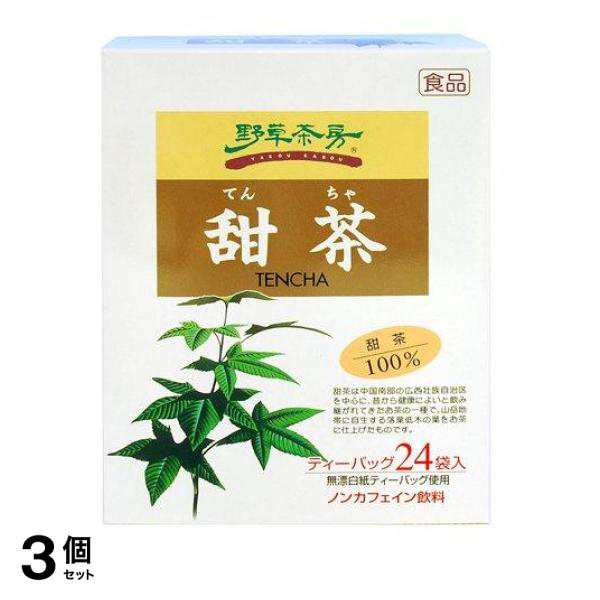 3個セット野草茶房 甜茶 24包