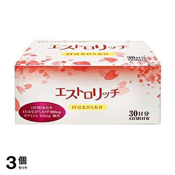 3個セット クーポン有 エストロリッチ 27g(300mg×3粒×30包) サプリメント はなびらたけ ビタミンC 美容 健康 30日分