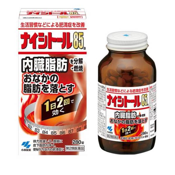 第２類医薬品 ナイシトール85a 280錠 漢方薬 肥満症 お腹の脂肪 燃焼 分解 高血圧 防風通聖散 市販の通販は 4,531円