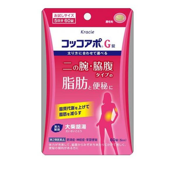 第2類医薬品クラシエ コッコアポG錠 60錠(定形外郵便での配送)の通販はau PAY マーケット - 通販できるみんなのお薬 | au ...