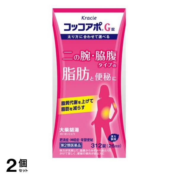 第２類医薬品 2個セット クラシエ コッコアポG錠 大柴胡湯 26日分 312錠