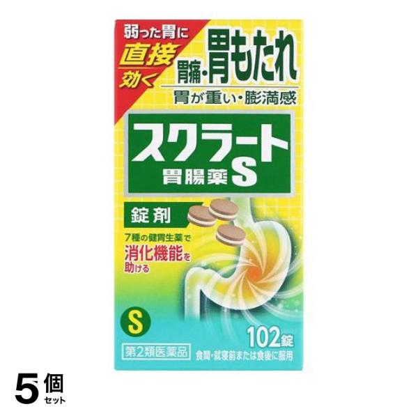 第２類医薬品 5個セット スクラート胃腸薬S(錠剤) 102錠 胃痛 胃もたれ むかつき 生薬 消化酵素 錠剤の通販は 6,969円