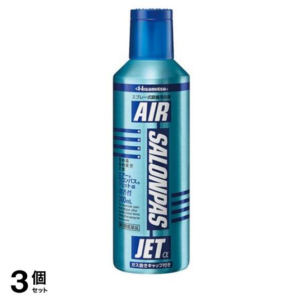 第３類医薬品 3個セット クーポン有 エアーサロンパスジェットα 300mL スプレー式鎮痛消炎剤 痛み止め薬 筋肉疲労 肩こり 腰痛 関節痛 市販の通販は 10,589円