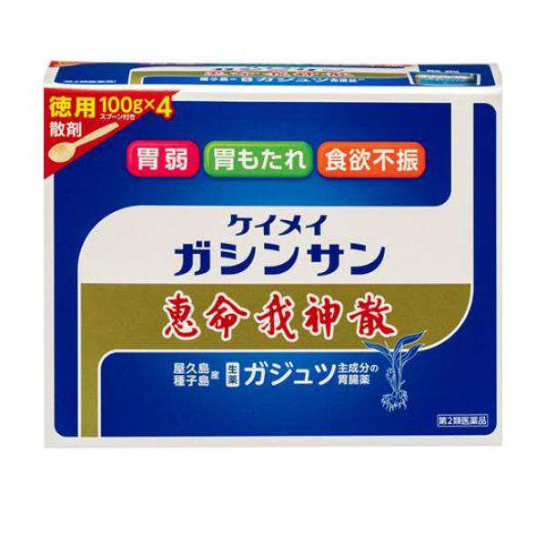 第２類医薬品 クーポン有 恵命我神散 散剤タイプ 徳用 パウチ袋 100g×4袋 胃腸薬 生薬