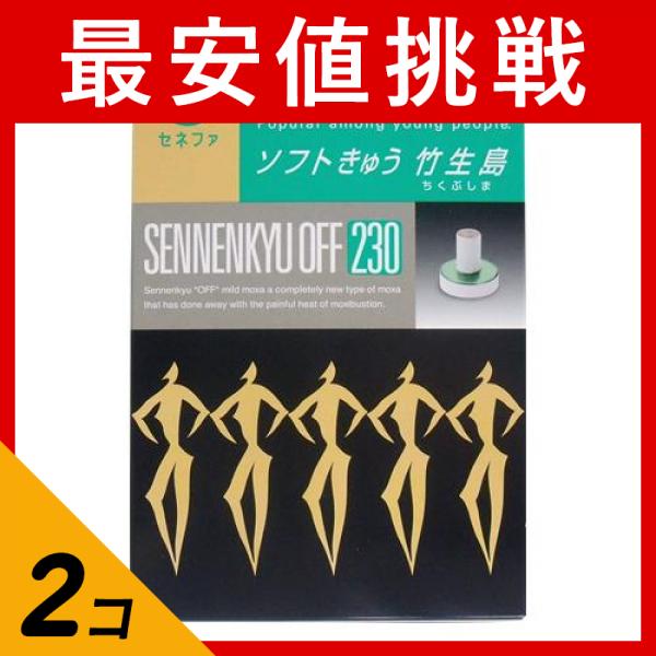 2個セット お灸 市販 ツボ 自宅 せんねん灸オフ ソフトきゅう 竹生島 230点の通販は 7,370円
