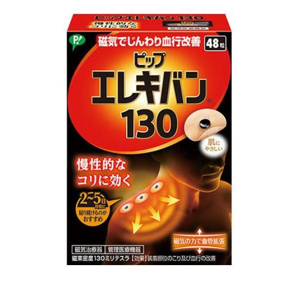 doTERRA ドテラ パステンタス ロールオン 3本セット